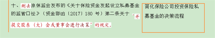 私募2022第一期 图片2.png