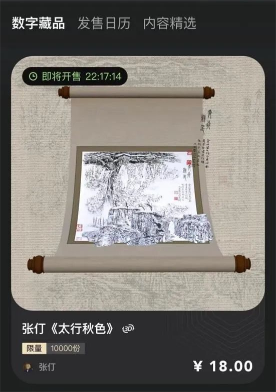 图片8.png