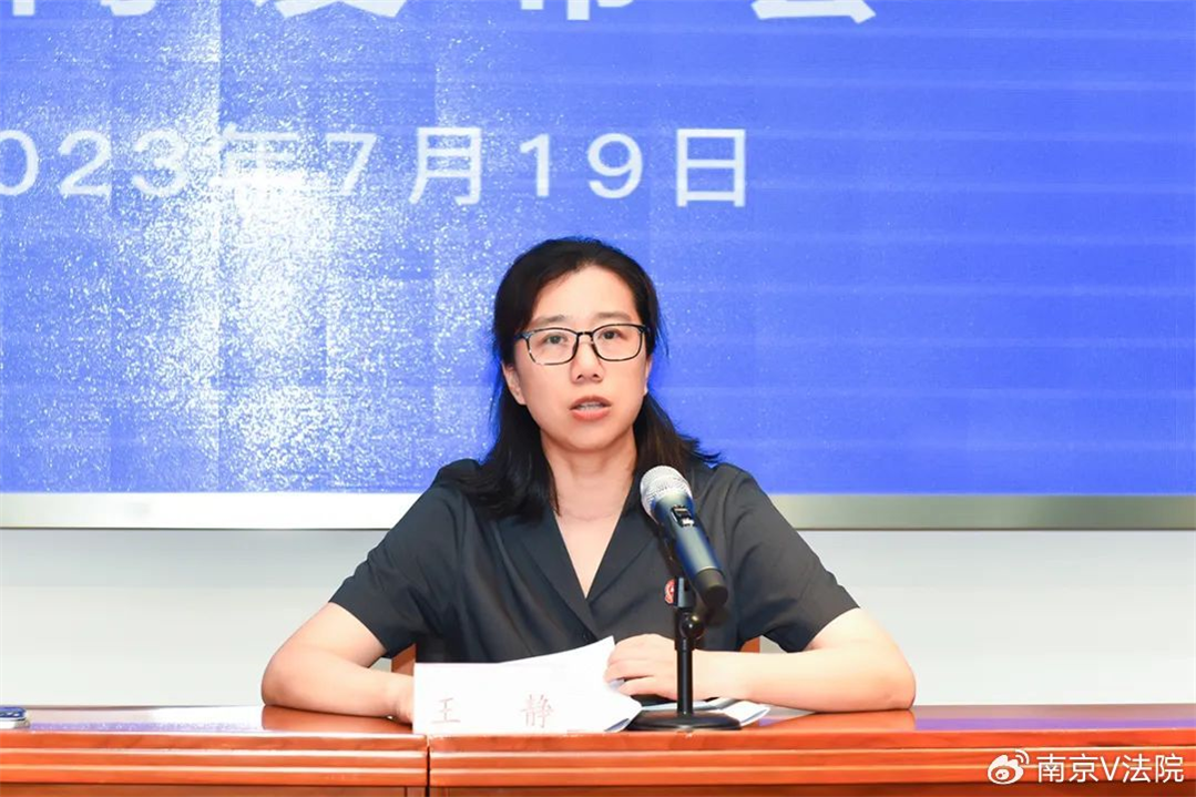 破产法庭负责人.jpg