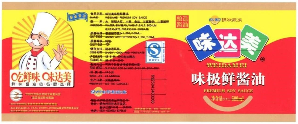 包装3.jpg