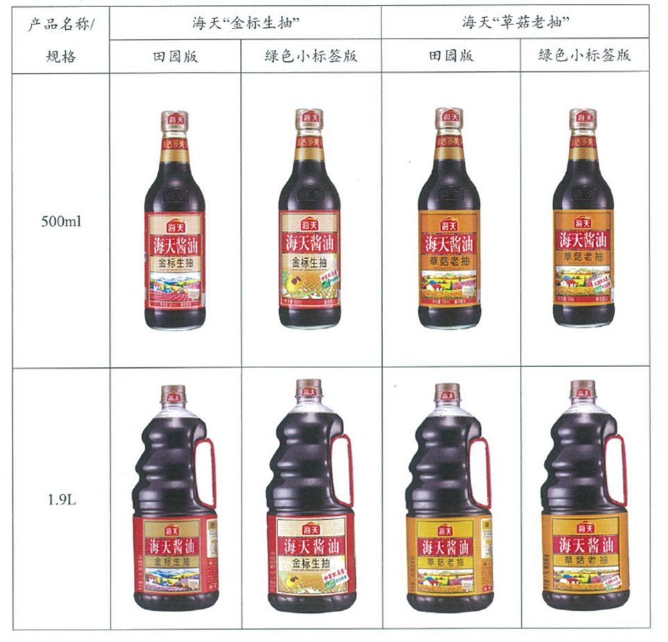 包装1.png