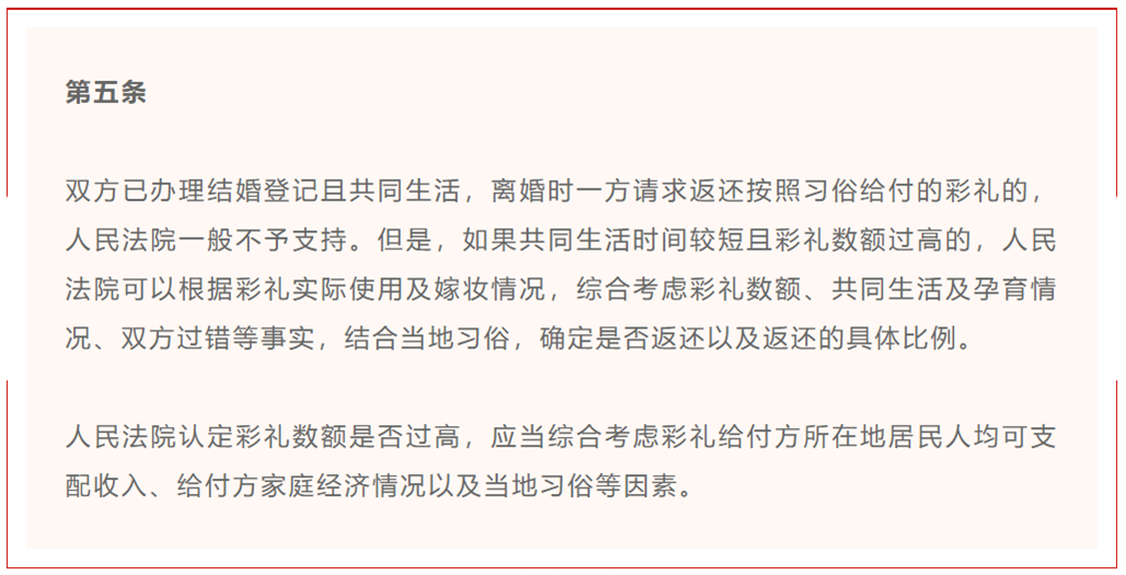 1707209626689.png
