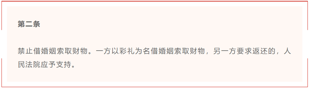 1707208861973.png