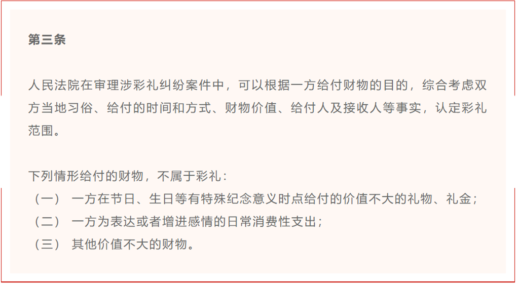 1707209104036.png