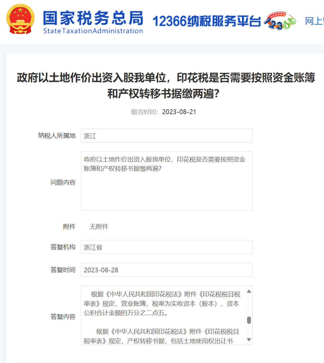 e39641a69ee306fbc2f61d0364892b2.png