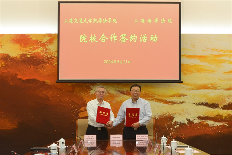 签约.jpg