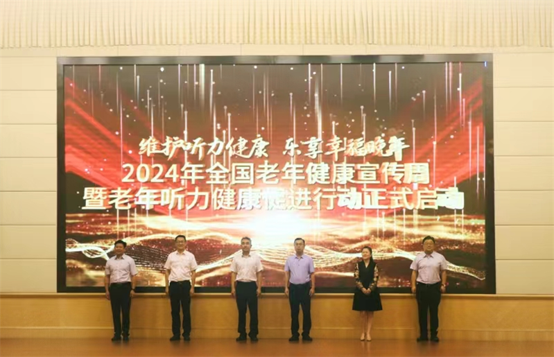 活动.jpg
