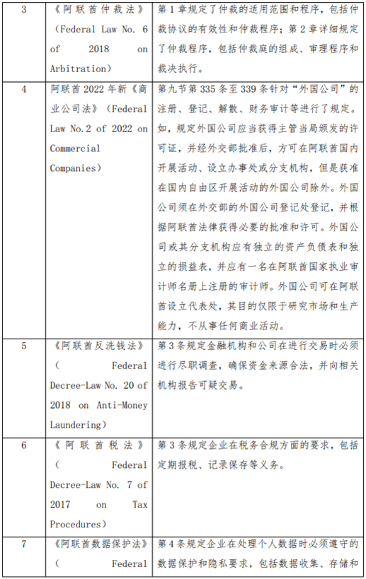 争议图片2.png