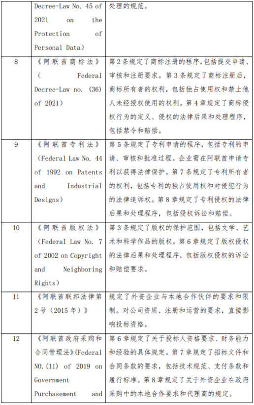 争议图片.png
