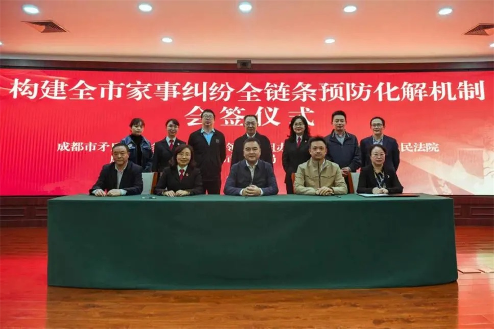 化解机制签约仪式.jpg