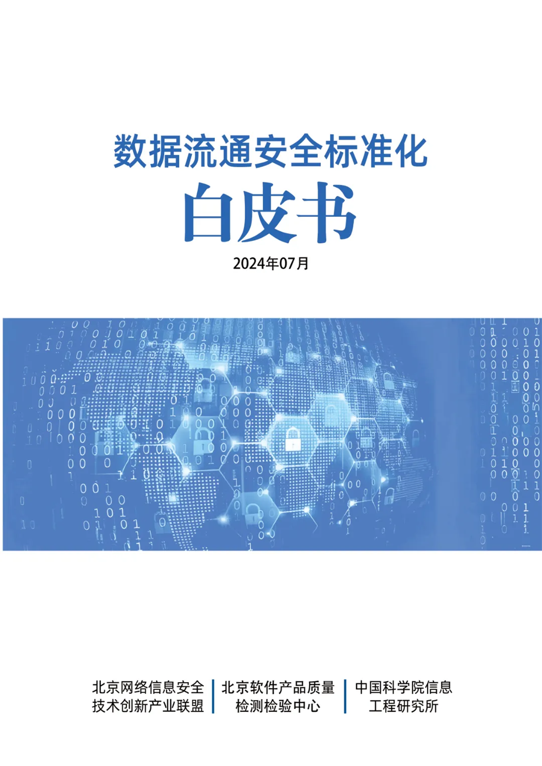 8833dff3401a1b2d68101bfd34505b4.png