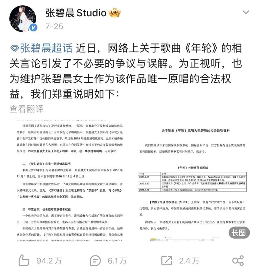 知识产权:年轮2.jpg 知识产权:年轮2.jpg