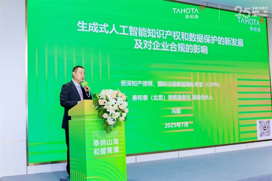 中日2.png 中日2.png