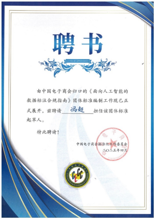 起草人.png 起草人.png