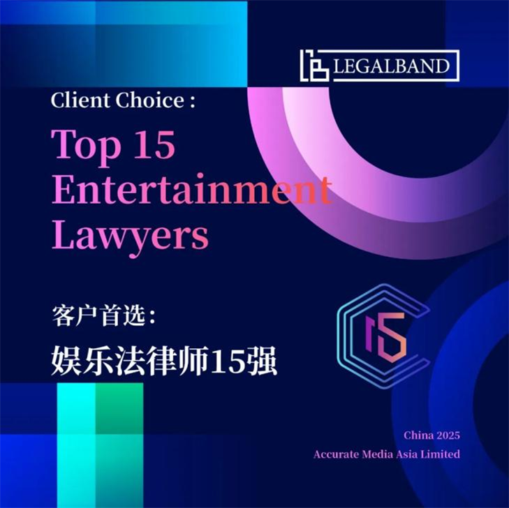 娱乐法.png 娱乐法.png